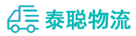 重庆到太原物流公司